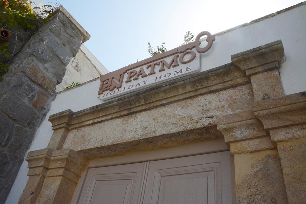 En Patmo Holiday Home Skala  Bagian luar foto
